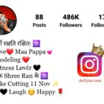 Shree Ram Bio For Instagram